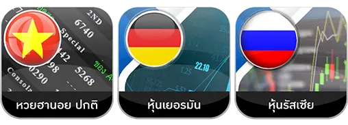 Huay 3